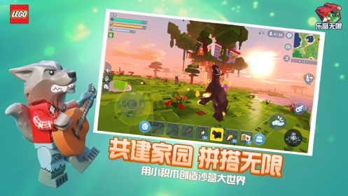 乐高无限先行服3