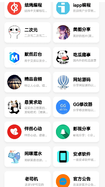 云社1