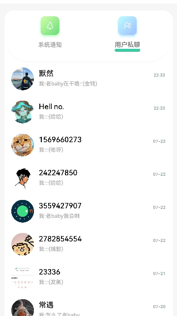 云社3