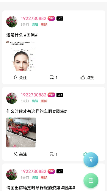 云社4