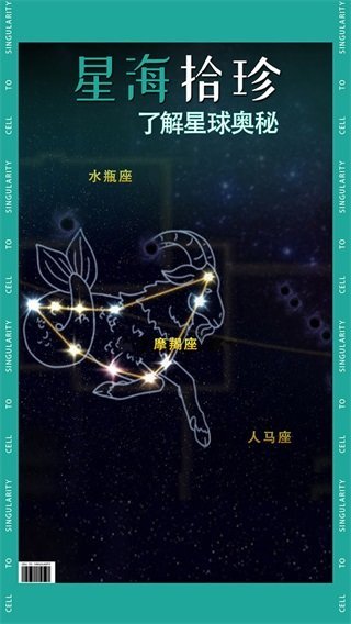 从细胞到奇点2