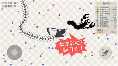 五毒大作战免广告版本1