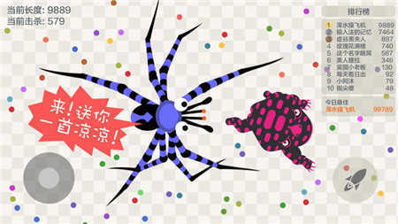 五毒大作战免广告版本3