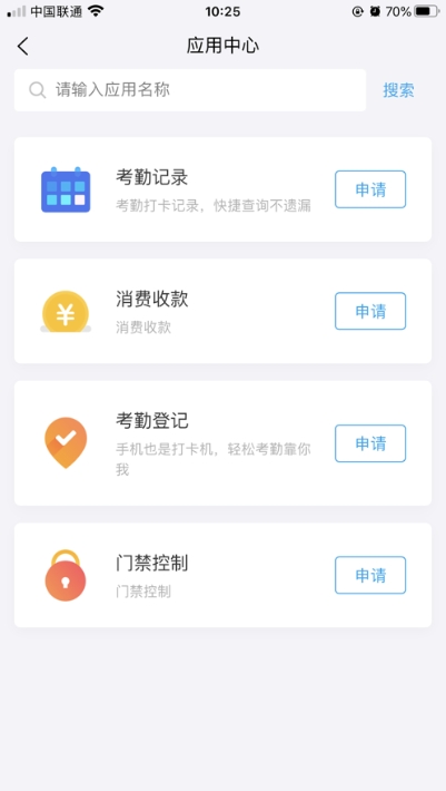 云卡咔咔2