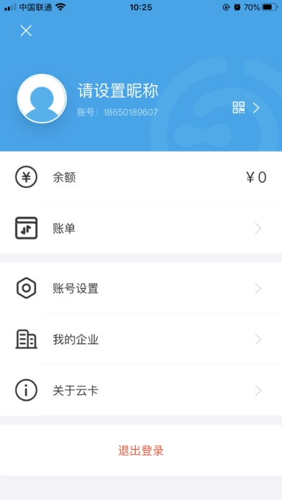 云卡咔咔3