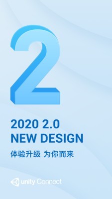 Unity Connect1