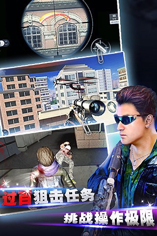 生死狙击通缉令修改版1
