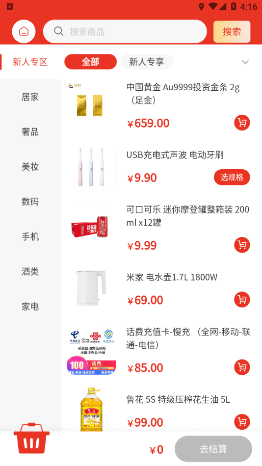 百惠2
