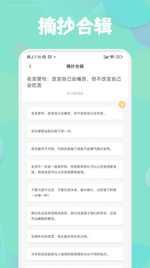 盐神阁阅读器1