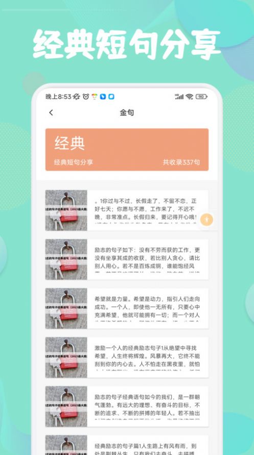 盐神阁阅读器3