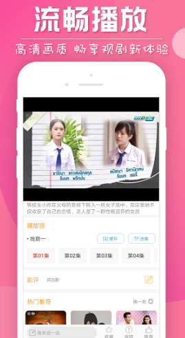 人人泰剧TV(人人泰剧tv投屏)V3.1.20191021 安卓免费版2