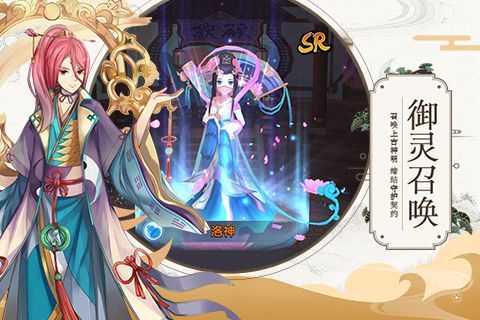 九州异闻录星耀版1