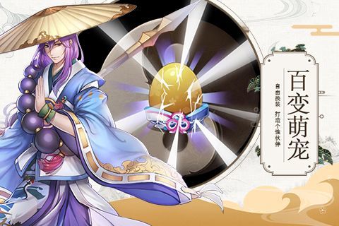 九州异闻录星耀版2