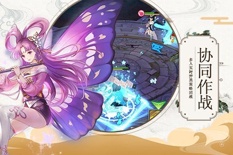 九州异闻录星耀版3