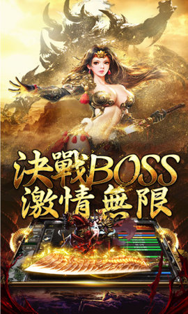 乱世霸业3