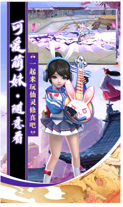 仙灵修真服-仙灵修真安卓版 V9.52 掉率百分百版4