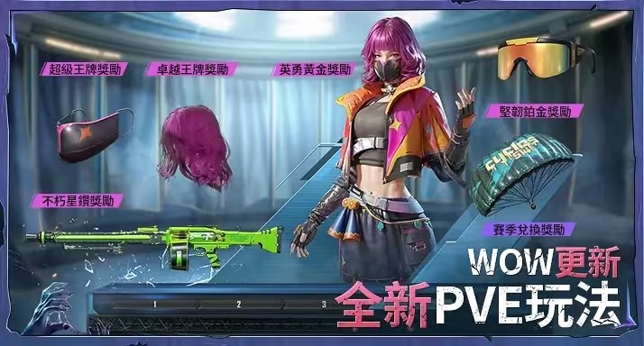地铁逃生妍哥国体3