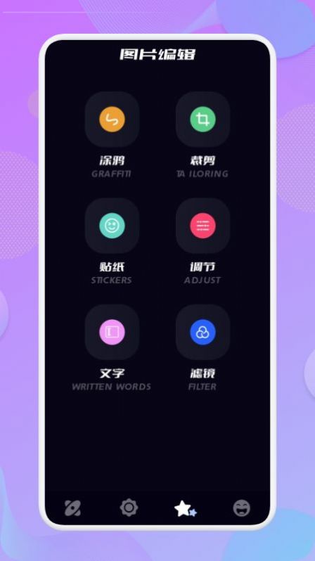 乐享投屏1