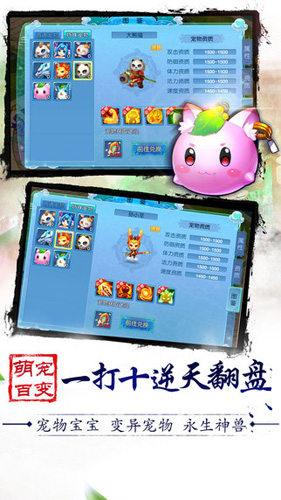 仙语4