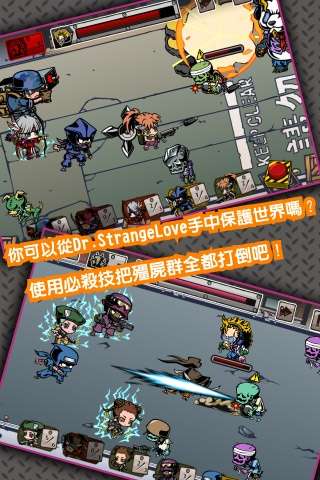 末日联盟 GotchaWarriors2