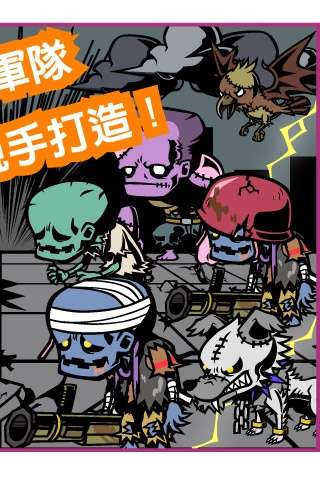 末日联盟 GotchaWarriors4
