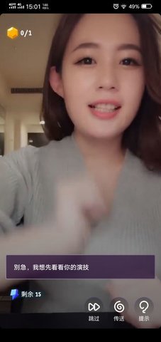 互动玩家2