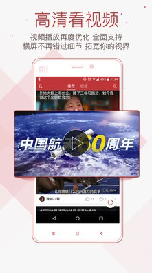 今日头条极速版v8.6.9.03