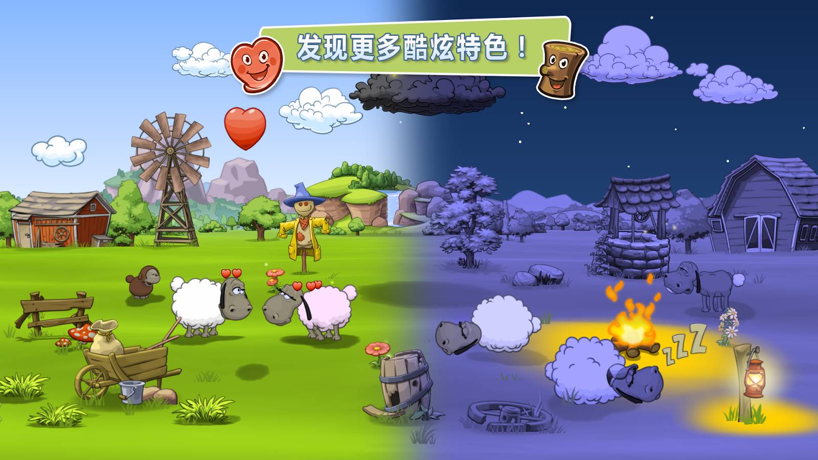 云和绵羊的故事22