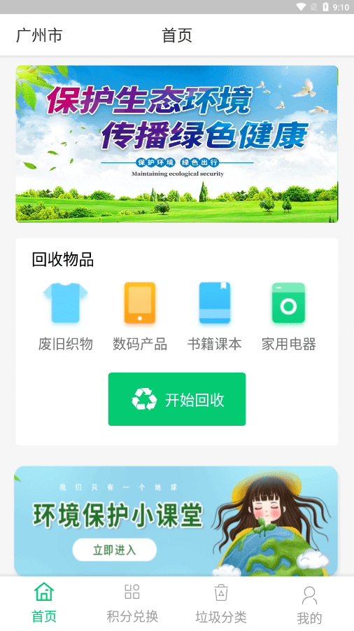 云伏源2