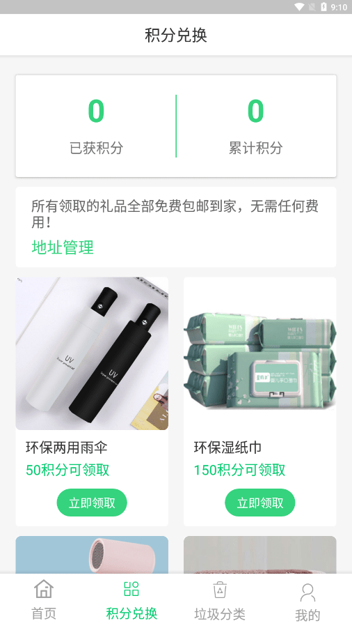 云伏源3