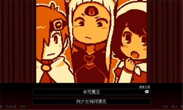 坏结局剧院4