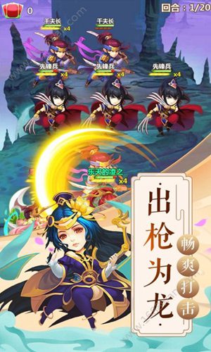 朕的霸业app1