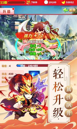 朕的霸业app2