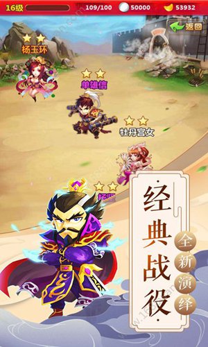 朕的霸业app4