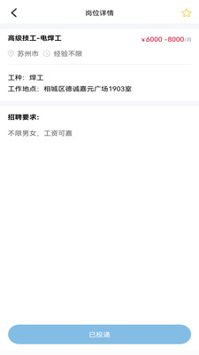 久赋技工3