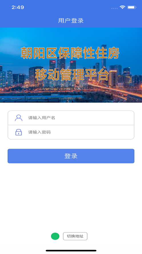 朝保发1