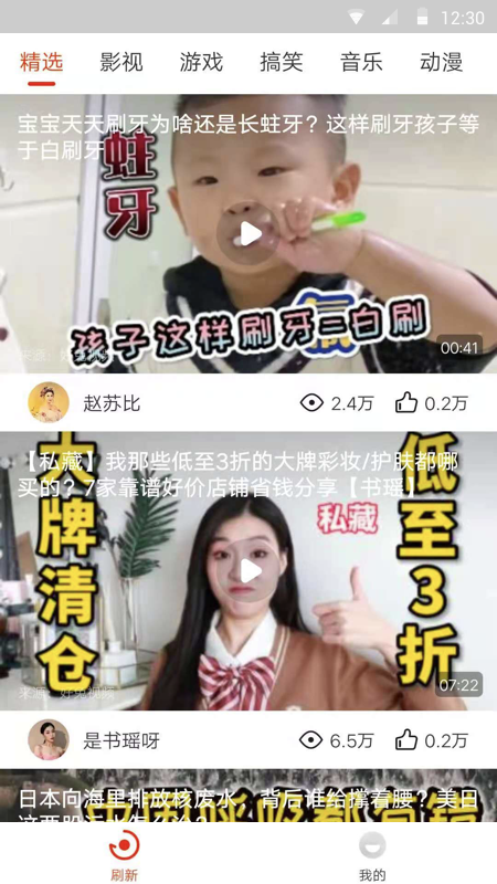 看吖视频20211