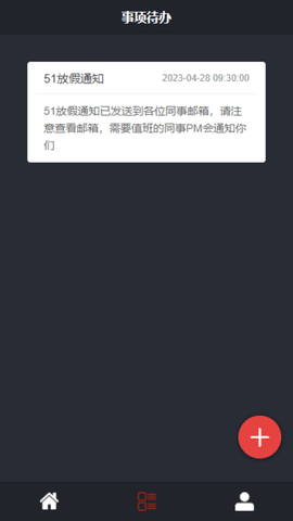 盈昌智慧1