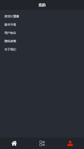 盈昌智慧2