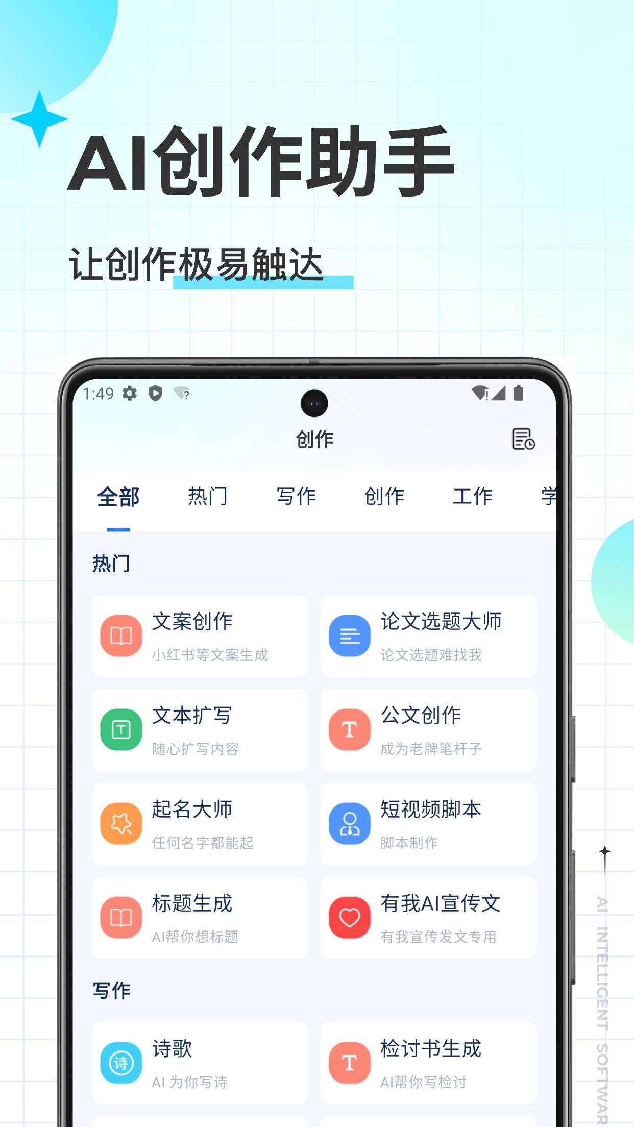 有我2