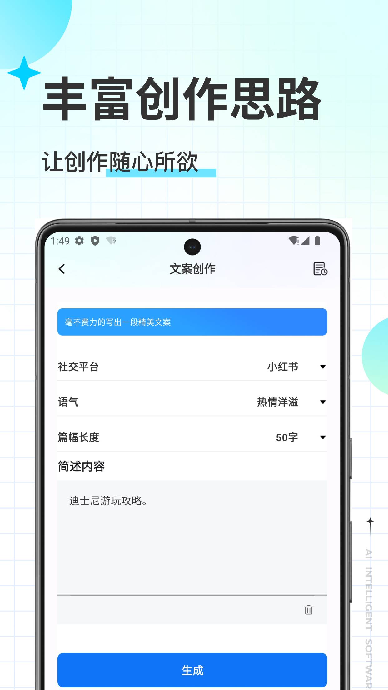 有我3