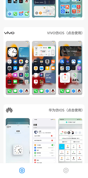 主题库最新8.32