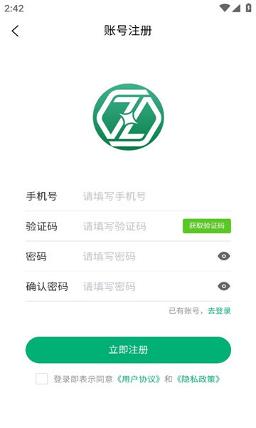 盒智汇2