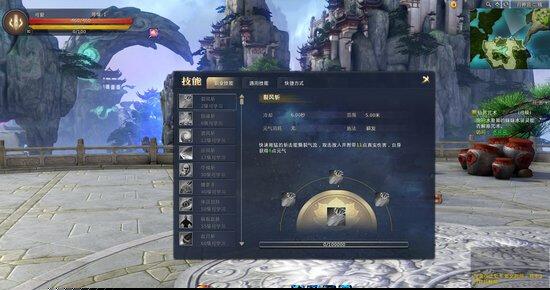 仙侠世界23
