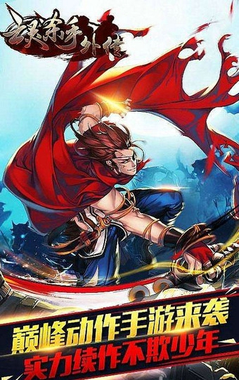 亡灵杀手外传1