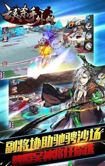 亡灵杀手外传3