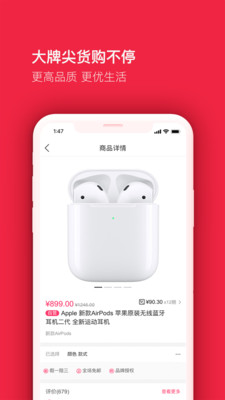 买买纷商城1