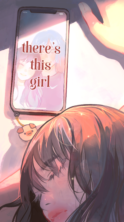 有个女孩4