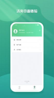 乐学云课堂4