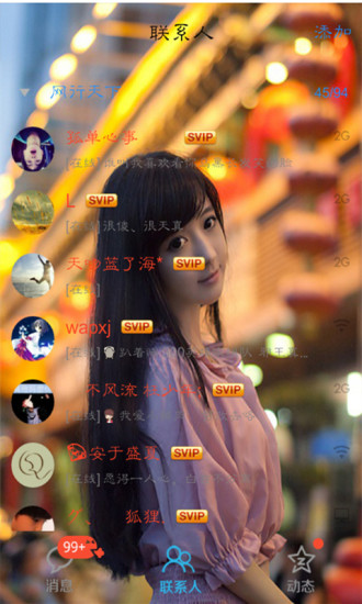 主题美化大师1